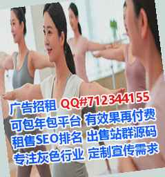 清远借卵子咨询管理门市部